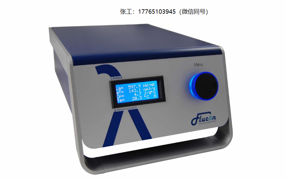Flucon LAMBDA导热系数仪、热导率、热扩散率和比热容瞬时热线(THW)法测量