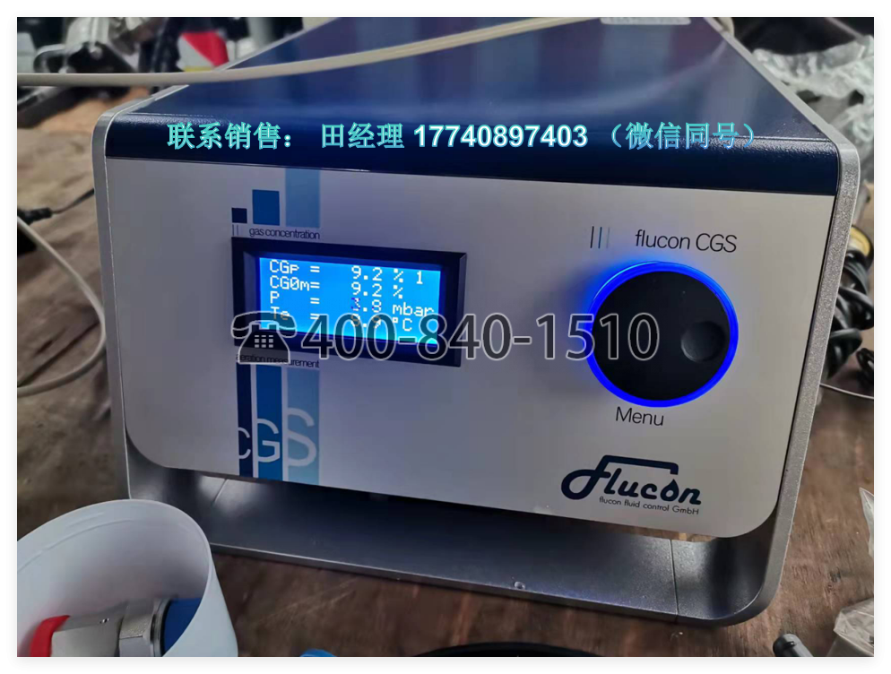 Flucon 润滑油含气量测试仪，润滑油气体浓度仪，液压油含气量检测仪， CGS含气量测量仪，油品气体浓度仪，油品气体含量测试仪，含气量检测仪，流体曝气计， 含气量检测系统， 在线润滑油、液压油含气量（气体浓度）检测系统