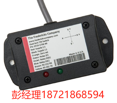 美国Fredericks ±35°可编程双轴倾斜开关