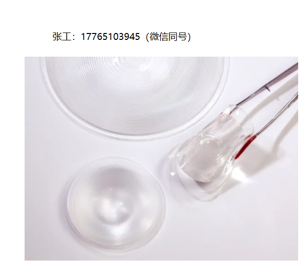 Fresnel菲涅耳透镜、Fresnel硅胶光学元件