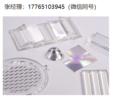 菲涅耳透镜