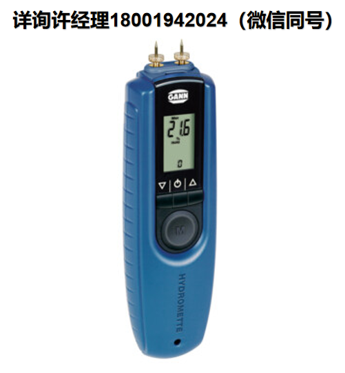 德国GANN  Hydromette BL Compact 水分测定仪 适用于各种木材和软质建筑材料的水分测定仪  电子水分计 30012010 GANN进口代理