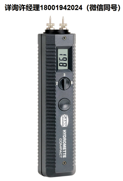 德国GANN  Hydromette Compact 水分测定仪 适用于各种木材和软质建筑材料的水分测定仪  PN 30002010 GANN进口代理