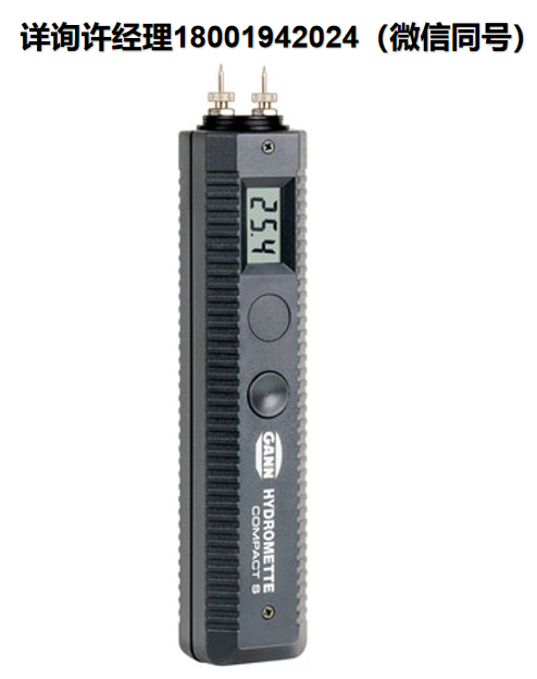 德国GANN  Hydromette Compact S水分测定仪 用于各种木材燃料的水分测定仪 PN 30002011 GANN进口代理