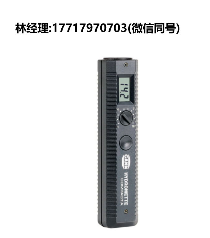Gann,HYDROMETTE,Compact A,紧凑型木材水份仪,木材水分测定仪