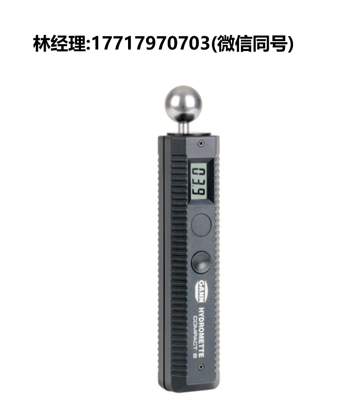 Gann,HYDROMETTE,Compact B,紧凑型水份仪,建筑材料水分仪