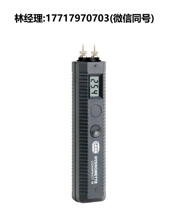 Gann,HYDROMETTE,Compact S,木材水份仪,木材水分测定仪