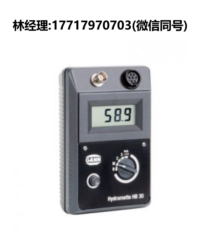 GANN,HYDROMETTE,HB 30,moisture,木材结构水分测定仪,水分测量仪