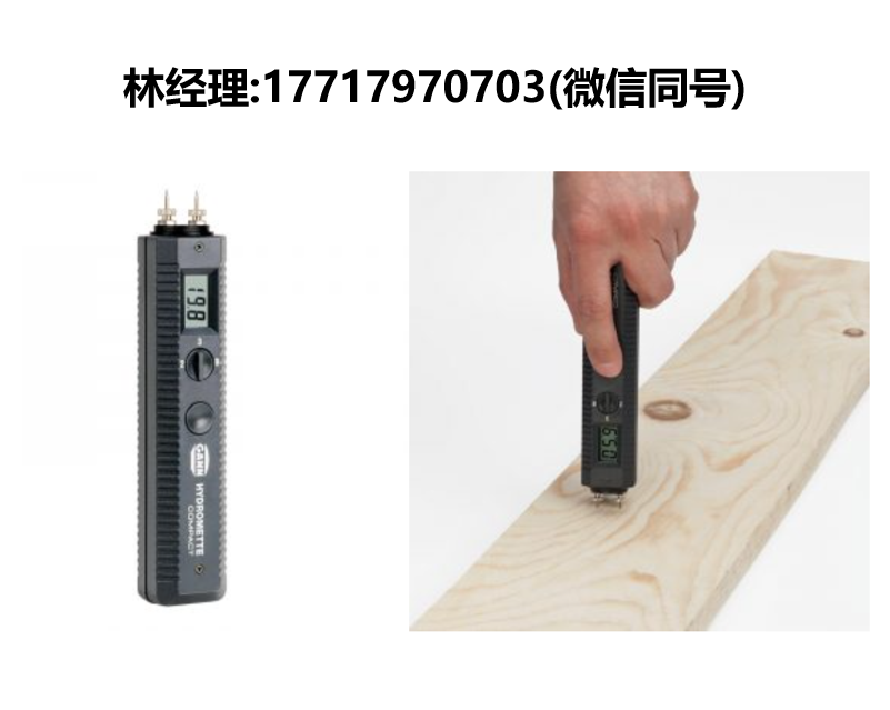 GANN,HYDROMETTE,Compact,水分测定仪,木材水分仪
