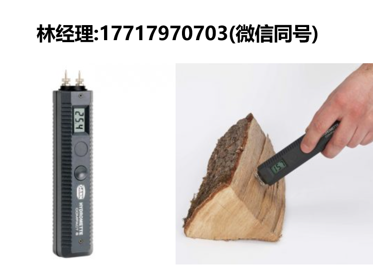 GANN,HYDROMETTE,Compact S,木材水分测试仪,水分测定仪