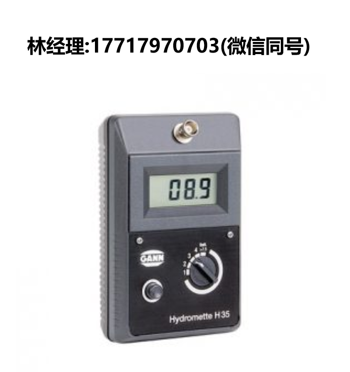 GANN,HYDROMETTE,H 35,moisture,木材湿度计,木材水分仪
