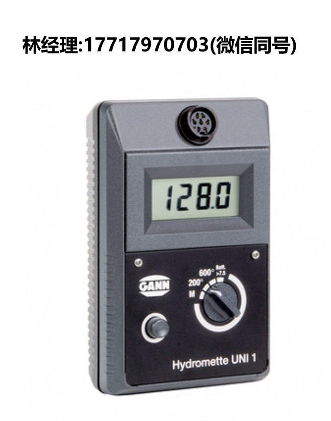 GANN,HYDROMETTE,UNI 1,湿度和温度测量仪,结构水分仪