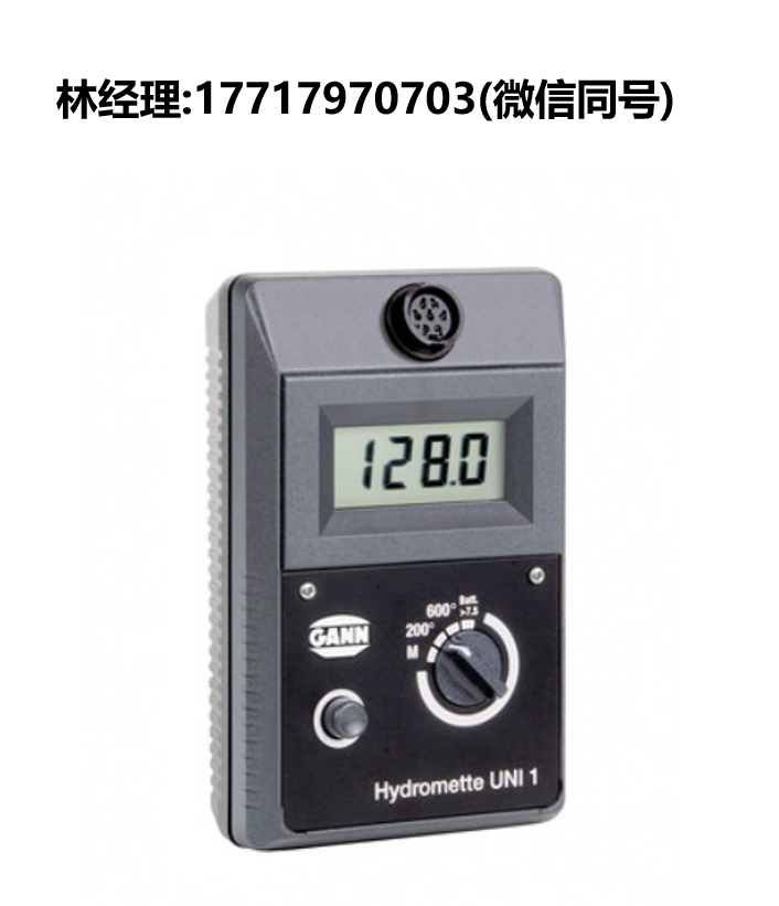 GANN,HYDROMETTE,UNI 2,多功能结构水分温度测量仪,gann进口代理
