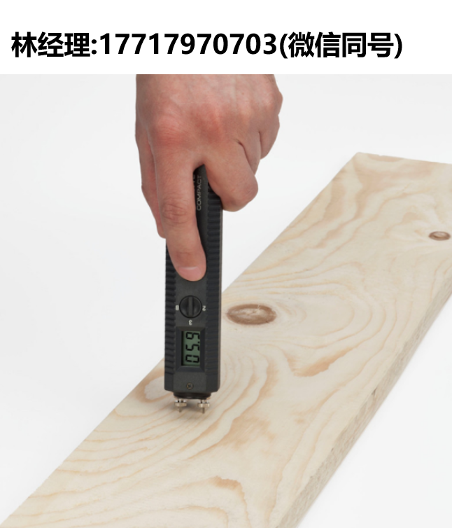 Gann,HYDROMETTE,Compact,紧凑型水份仪,gann进口代理