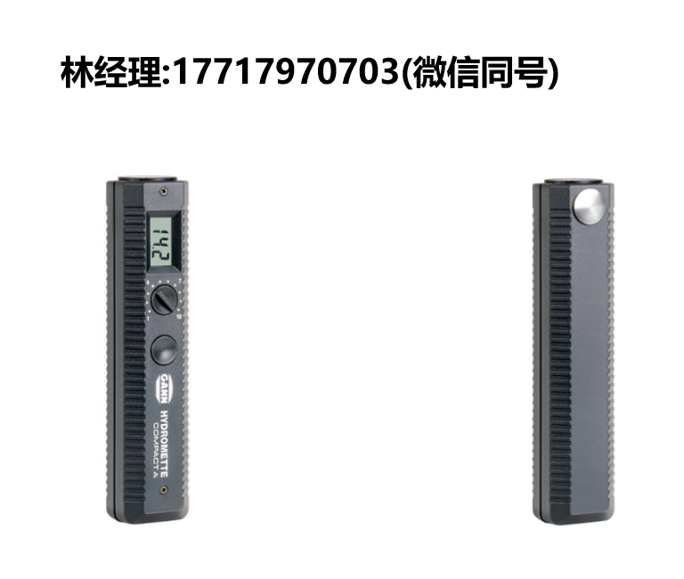 Gann,HYDROMETTE,Compact A,紧凑型木材水份仪,gann进口代理