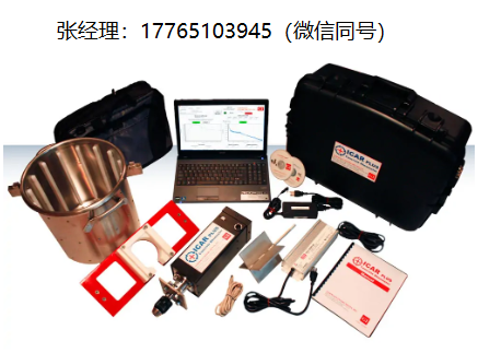 丹麦Germann Instruments ICAR Plus流变仪、丹麦GI混凝土流变仪