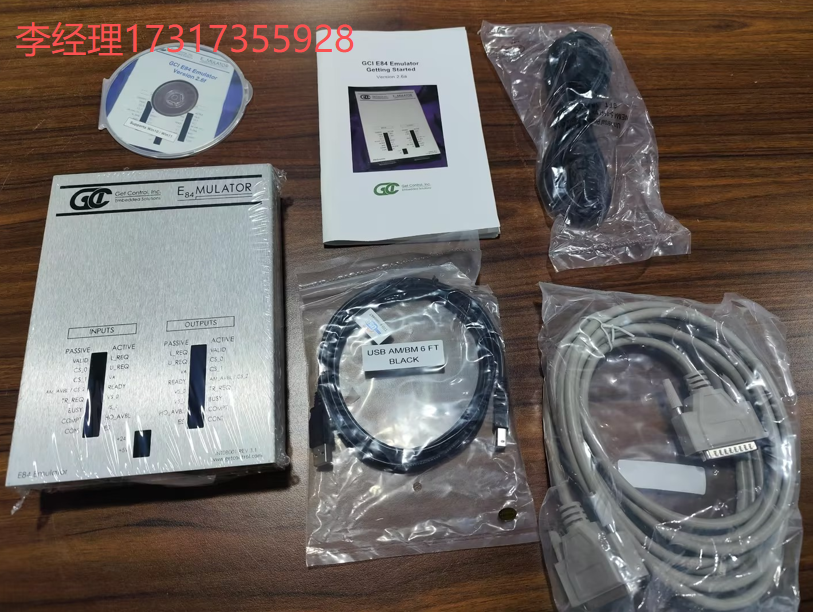 GCI模拟器