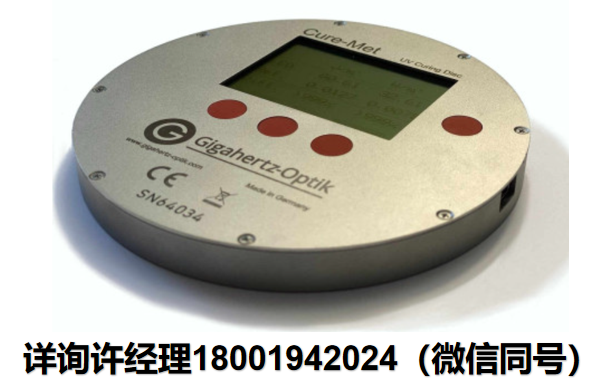 德国Gigahertz Optik-Cure-Met用于传送带紫外线固化测量的平板紫外线固化圆盘辐射计 Gigahertz Optik进口代理