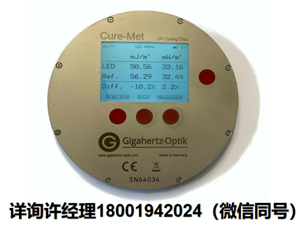 德国Gigahertz Optik-Cure-Met  紫外线固化仪 平板紫外线固化圆盘辐射计 Gigahertz Optik进口代理