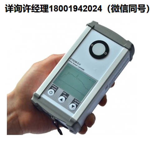 德国Gigahertz Optik GmbH BTS256-EF 频闪仪 、闪烁仪、高精度、通用照明光谱光度计、颜色测量仪、辐射测量用光谱辐射计、Gigahertz 频闪仪、Gigahertz闪烁仪、Gigahertz光谱光度计、   Gigahertz进口代理