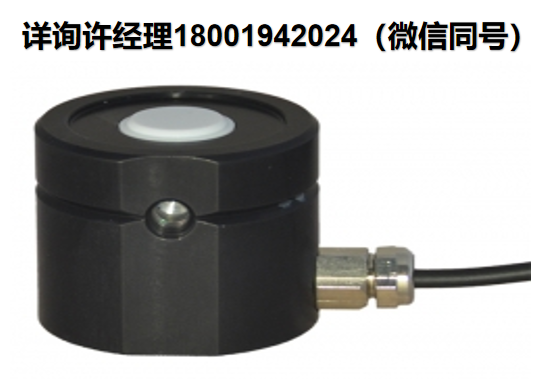 德国Gigahertz-Optik RW-3705  用于测量400 nm – 1000 nm辐照度的探测器头   辐照度探测器头、辐照度探测器、照度探头、光度计、探测器、紫外-可见-近红外辐射计、Gigahertz光度计、进口代理Gigahertz