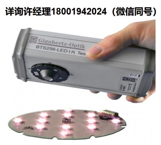德国Gigahertz-Optik BTS256-LED-IR  紧凑型BiTec光谱辐射计，用于测量单个VIS和NIR LEDs的辐射功率
