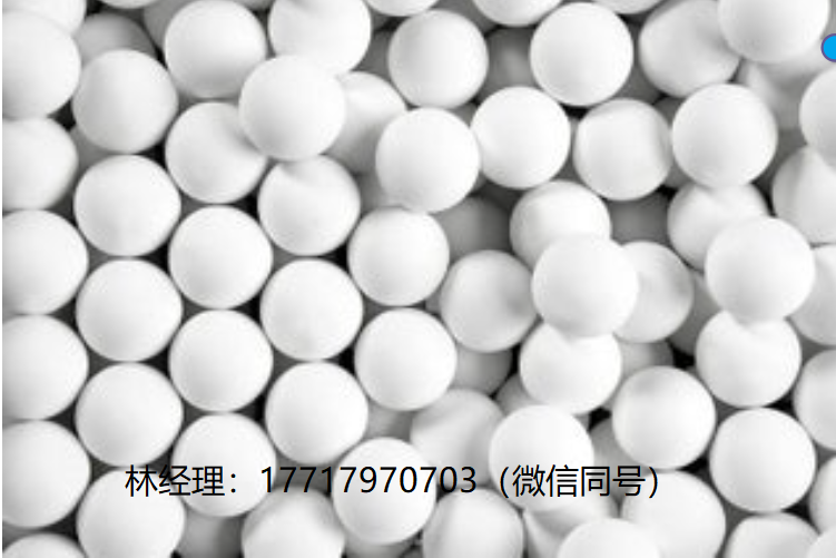 美国,Glen Mills,氧化铝珠,氧化锆珠,玻璃珠,塑料珠,钢珠,碳化钨珠