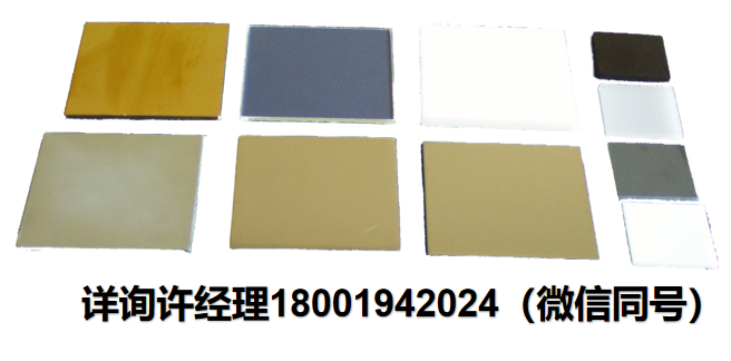 美国GlobePharma 清洁验证样片 cleaning validation coupon  GlobePharma进口代理