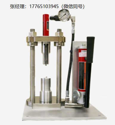 GlobePharma MTCM I手动压片机、MTCM-I便携式手动压片机、GlobePharma MTCM 压片机