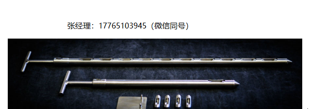 GlobePharma粉末和液体取样器、Model I采样器、IV取样器、V型取样器、特种粉末取样器、散装粉末取样器、 液体和半固体取样器