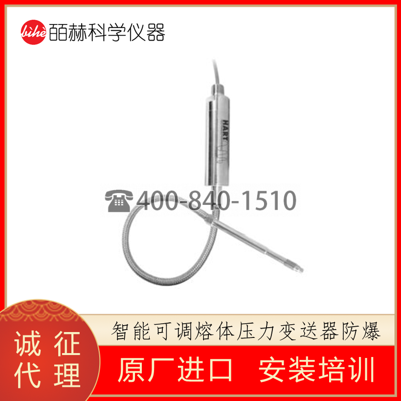 美国GP50进口熔体压力变送器430 431,GP:50压力传感器