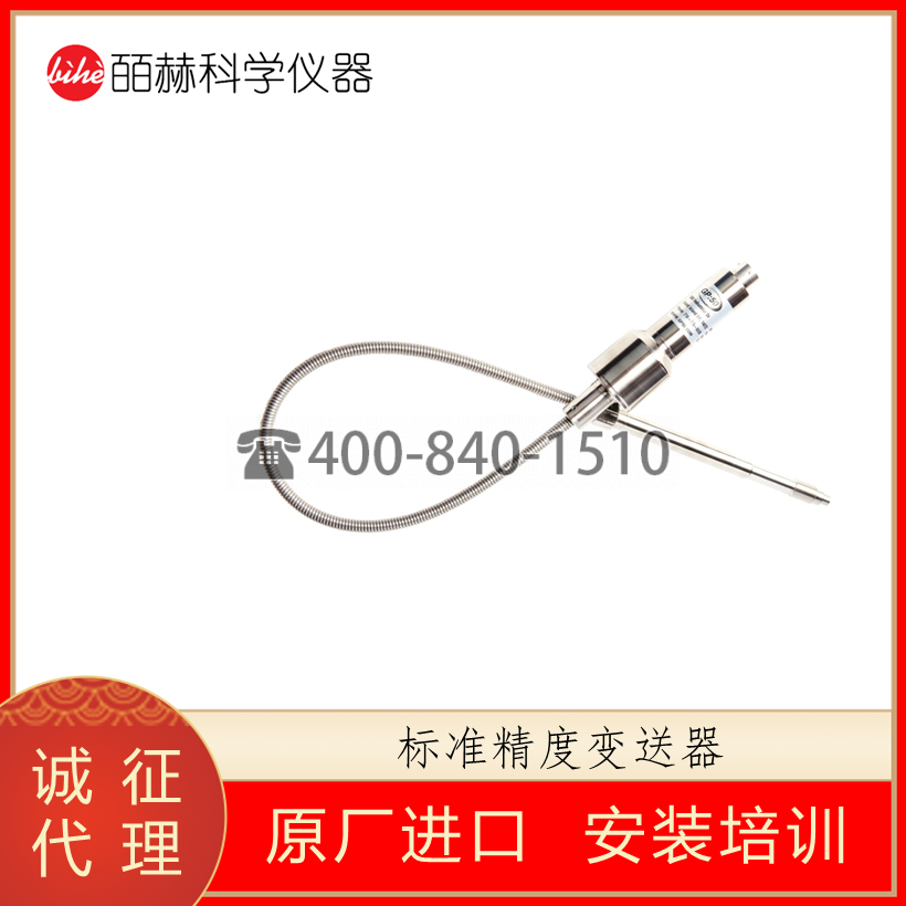 美国GP:50标准精度压力变送器,GP50熔体压力传感仪表V163 V263 V363