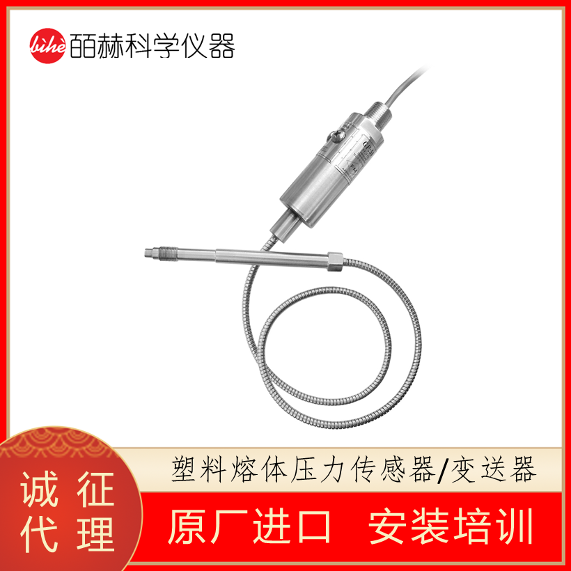 GP:50压力传感器