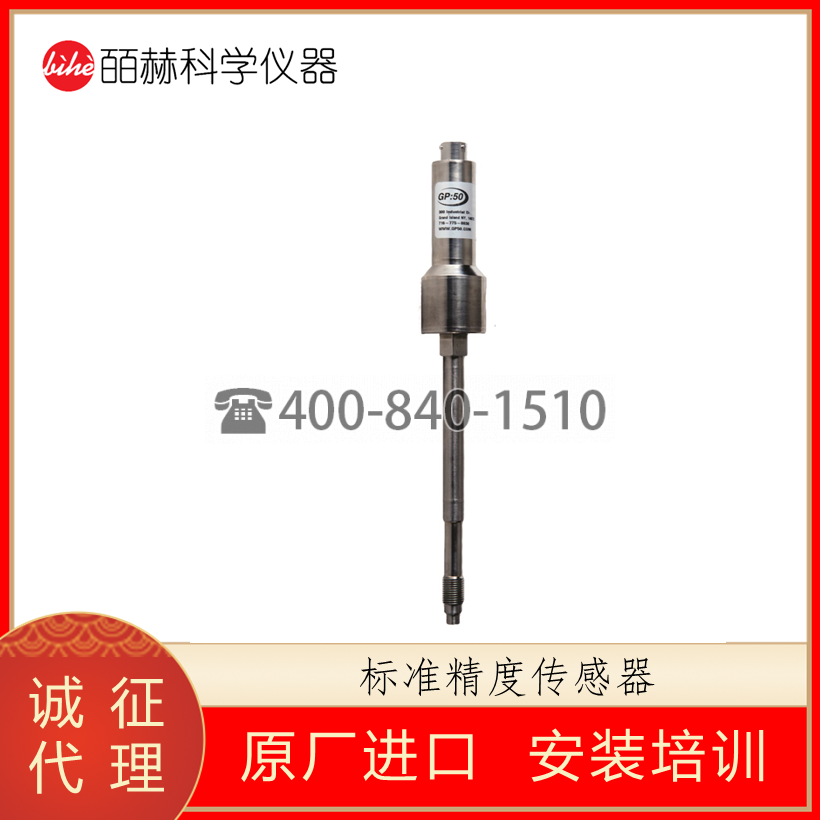 压力变送器美国GP:50 Hart,原装进口GP50熔体压力传感器 V262 V362