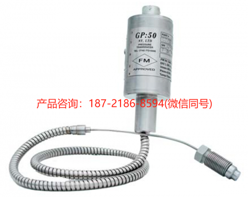 GP:50 空间有限高压传感器/变送器 型号131,231,331