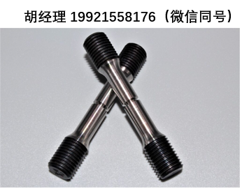 Green Specialty ASTM F519 1A1型缺口拉伸试样 适用于高应力紧固件和结构件