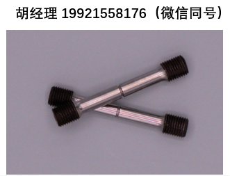 Green Specialty EN2832 缺口拉伸试验件 高强度材料断裂韧性测试标准试样