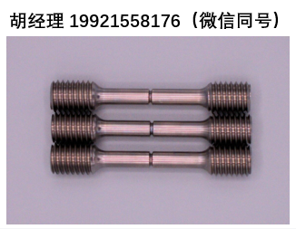 Green Specialty BLS 9310缺口应力断裂拉伸试样 高强钢氢脆及应力腐蚀开裂（SCC）专用测试标准件
