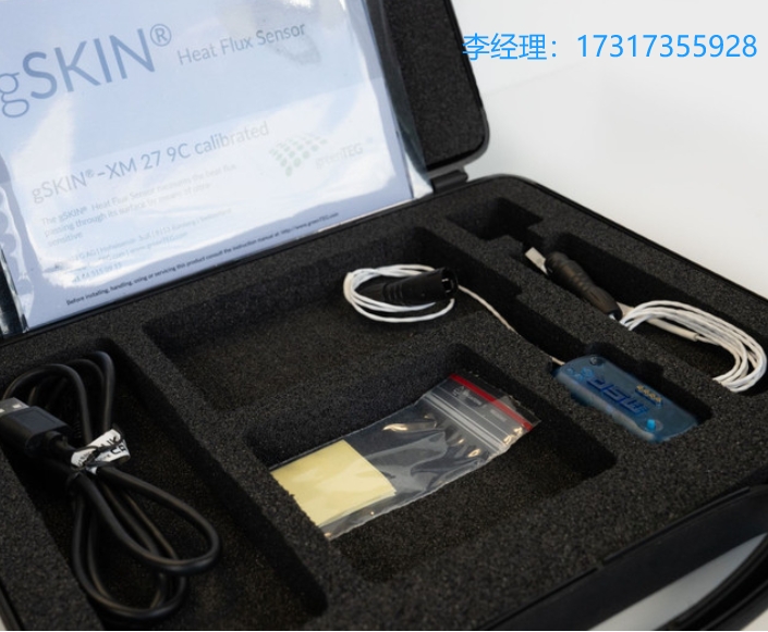 GreenTeg gSKIN® KIT-1583C