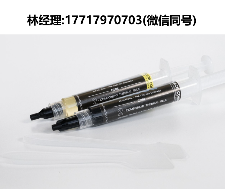 greenTEG,热通量传感器用导热胶,gSKIN® MOUNT-1213