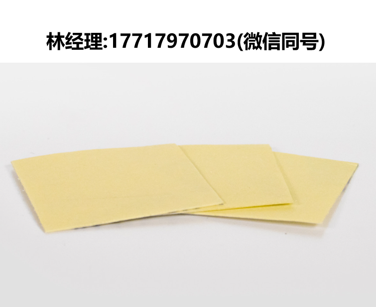 greenTEG,热通量传感器用导热胶带,gSKIN® MOUNT-1211