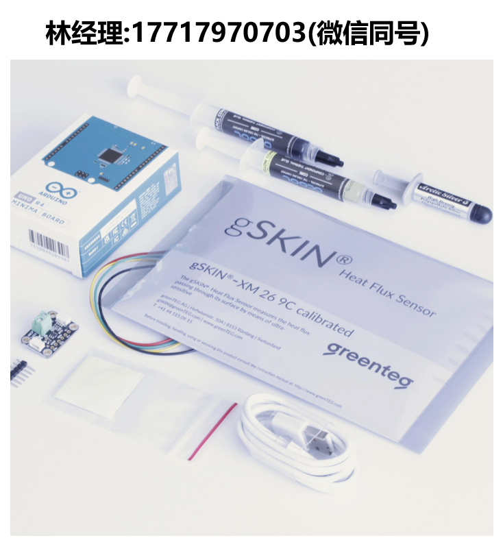 greenTEG代理,Inno 开发套件,XM 热流传感器,差分ADC ,Arduino微控制器