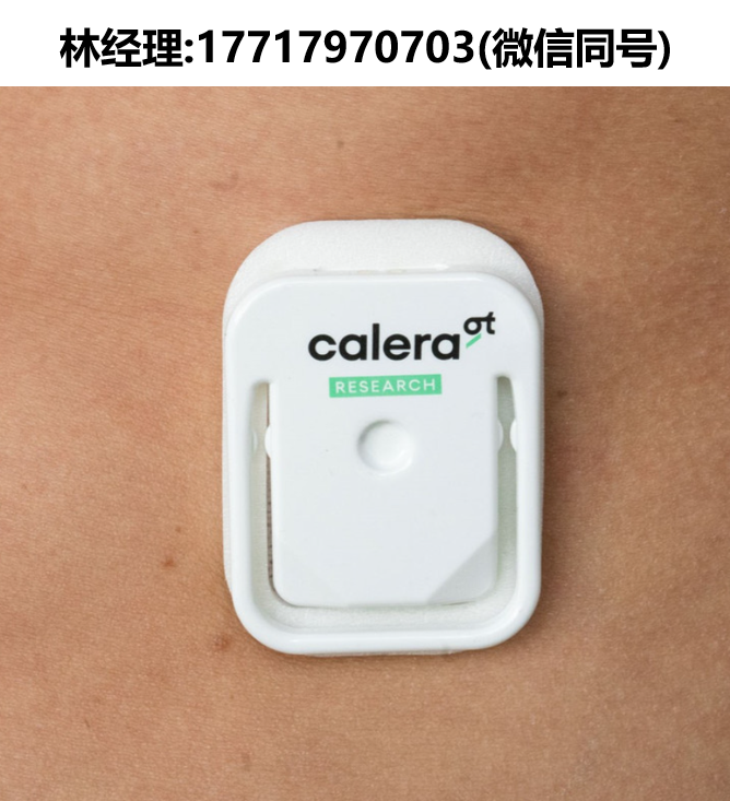瑞士greenTEG进口代理,可穿戴医疗胶贴,CALERA粘贴