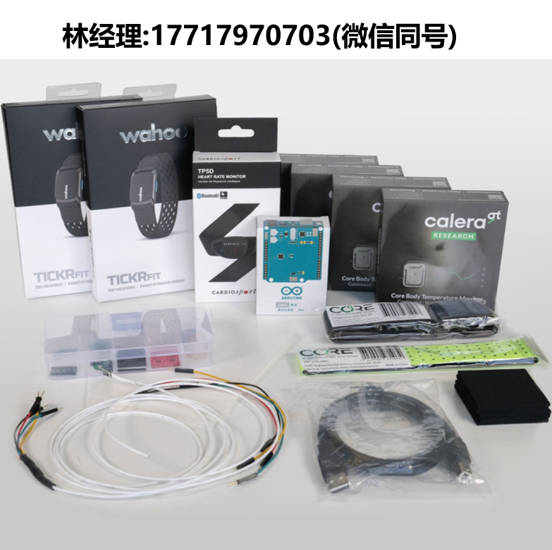 瑞士greenTEG代理,CALERA® 开发套件,CALERA体温监测