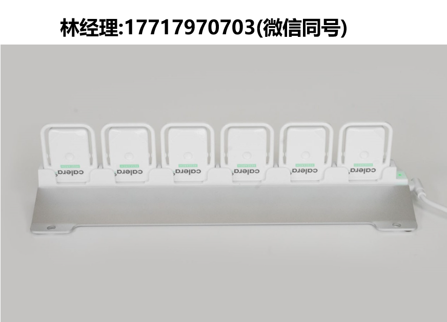 瑞士greenTEG进口代理,CALERA充电站,CALERA充电座