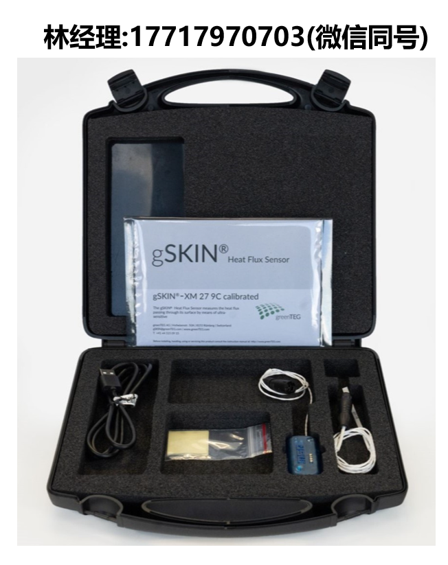 瑞士greenTEG进口代理,gSKIN® KIT-1583C热流测量套件,热通量测量