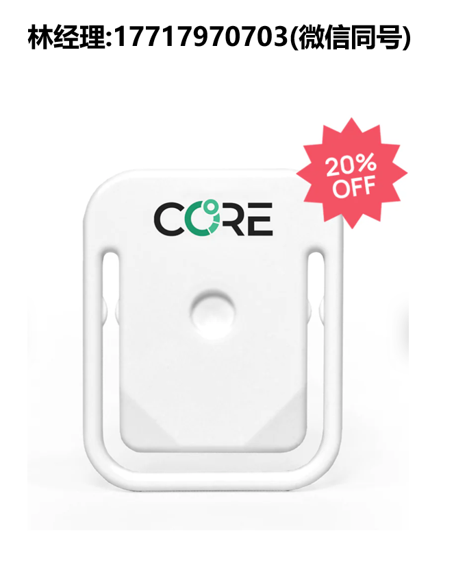 瑞士greenTEG进口代理,CORE 1体温传感器,CORE核心体温监测