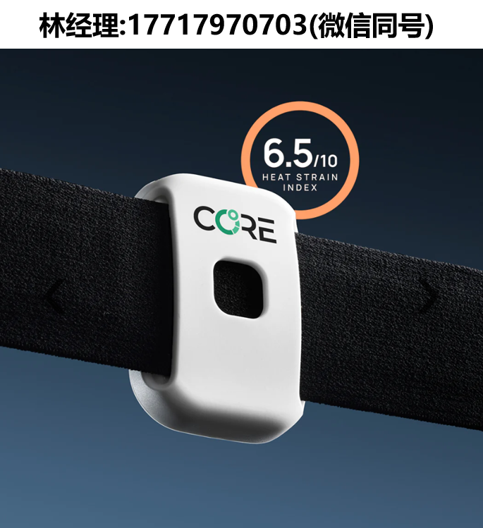 greenTEG代理,CORE 2温度传感器,CORE 2热敏传感器,实时监测热应激