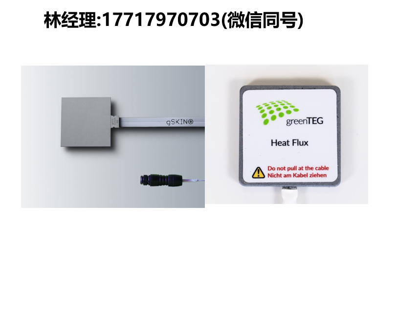 瑞士greenTEG 热流传感器,gSKIN系列,热通量传感器