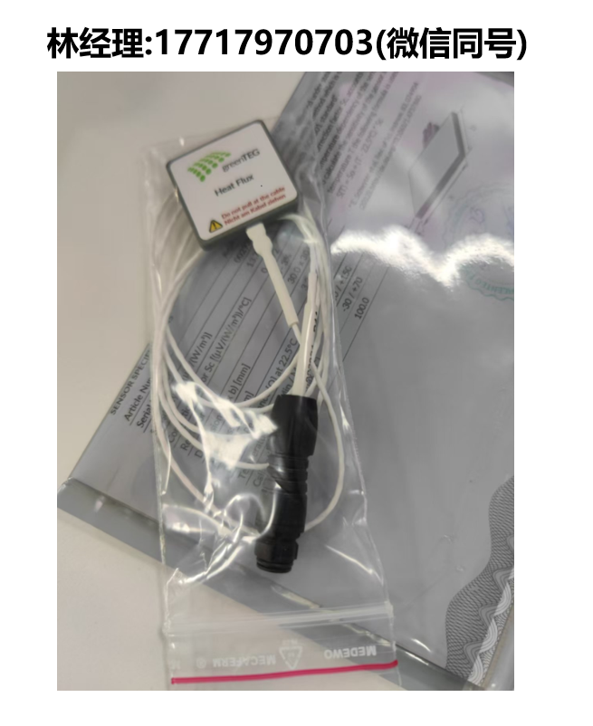 瑞士greenteg代理gskin-xo热通量传感器超高热能量分辨率
